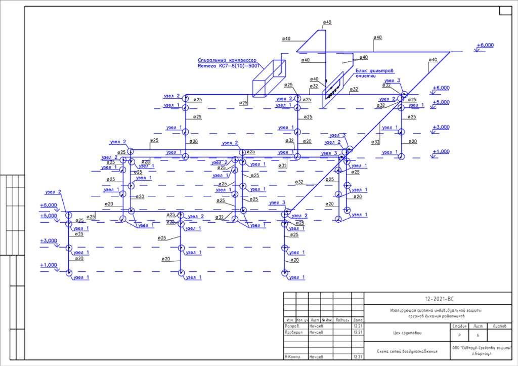 проект пневмолинии